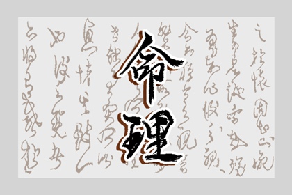 万年历老黄历大全|万年历黄历日历|在线黄历吉日查询