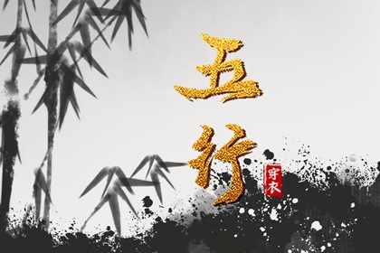 周易算卦八字_线上免费八字_测算今年运势_基本排盘_八字夫妻宫查询