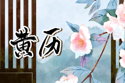 旺财取名大全_指定五行起名_线上起名_男女孩名字大全_五格数理取名